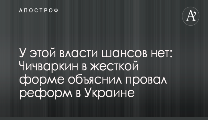 Мы с ними воюем: известный украинский тренер отказался от поездки в Москву