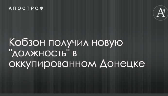 Будет промывать мозги детям: в сети обсуждают новую 