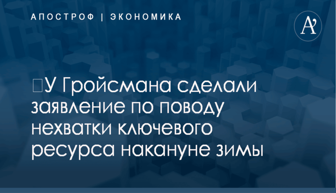 Макар Пасенюк указал на нехватку в Украине грамотных экономических журналистов