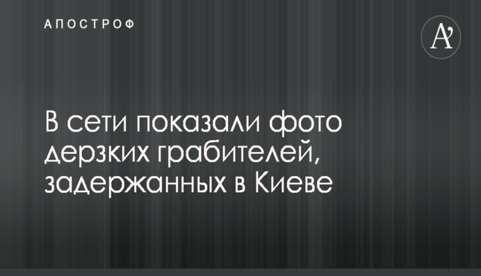 З'явилися нові деталі можливого переходу воротаря збірної України в італійський клуб