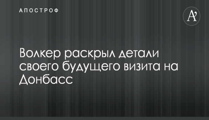 Головний тренер 