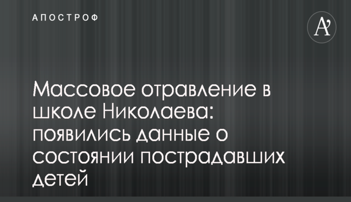 ​Перспектива для внешних долговых операций украинских эмитентов немного отдалилась – ICU