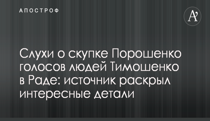 Став відомій новий клуб капітана 