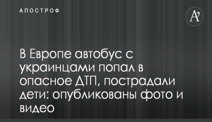 Лідер збірної України з футболу може перебратися в чемпіонат Англії