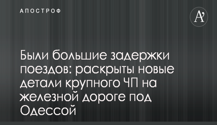 Навколо українського футболіста в Іспанії розгорається новий скандал: фото