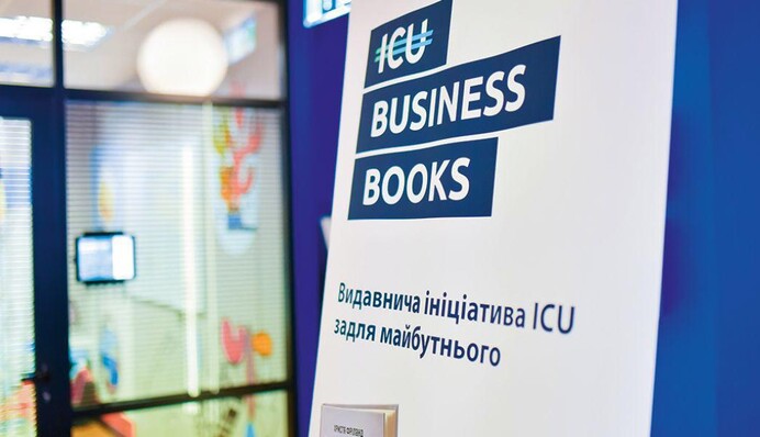 Проекты группы ICU отмечены журналом 