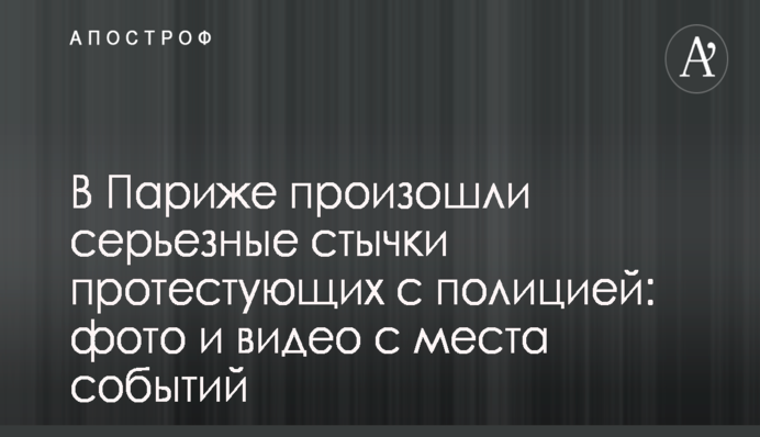 Де дивитися онлайн Олександрія - Динамо: розклад трансляцій
