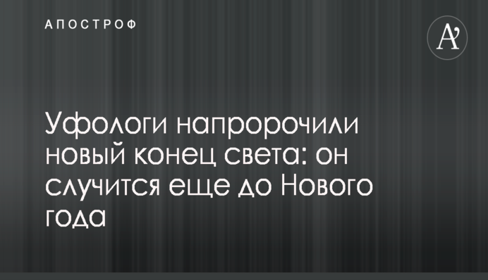 Український футболіст забив важливий гол в Європі: опубліковано відео