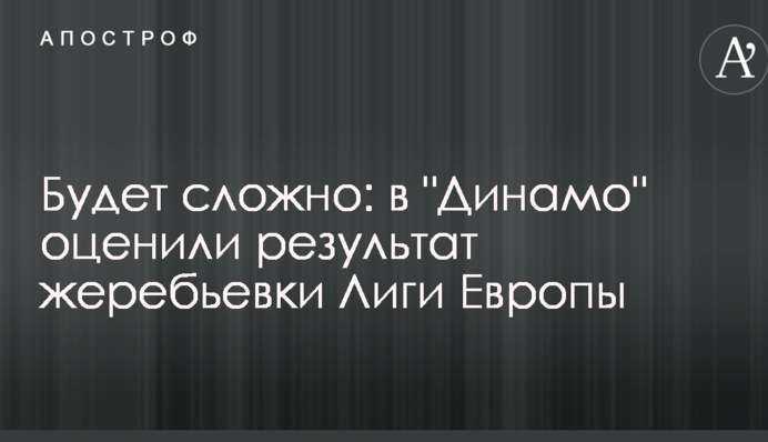 Буде складно: в 