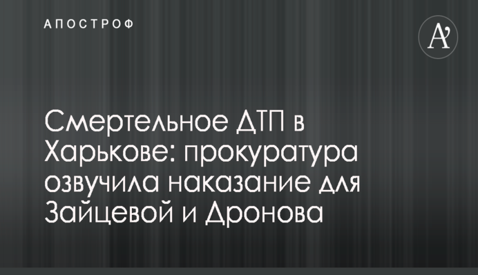 Барселона - Реал: відео голів
