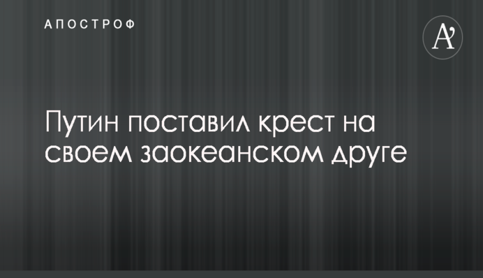 Барселона - Реал: стартові склади