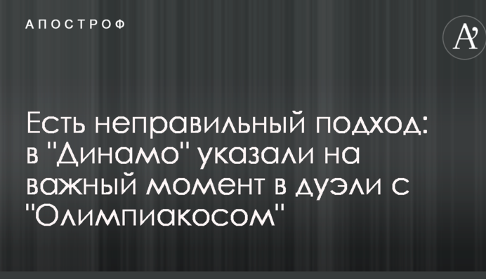 Є неправильний підхід: в 