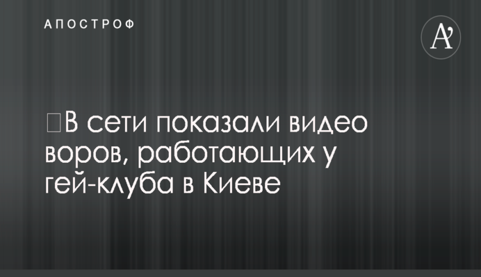 Де дивитися онлайн Шахтар - Олександрія: розклад трансляцій