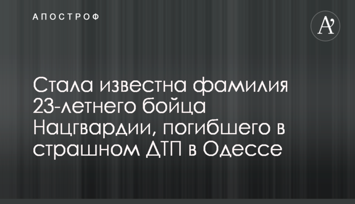Отбыл номер: появилась реакция Гвоздика на неожиданное завершение чемпионского боя