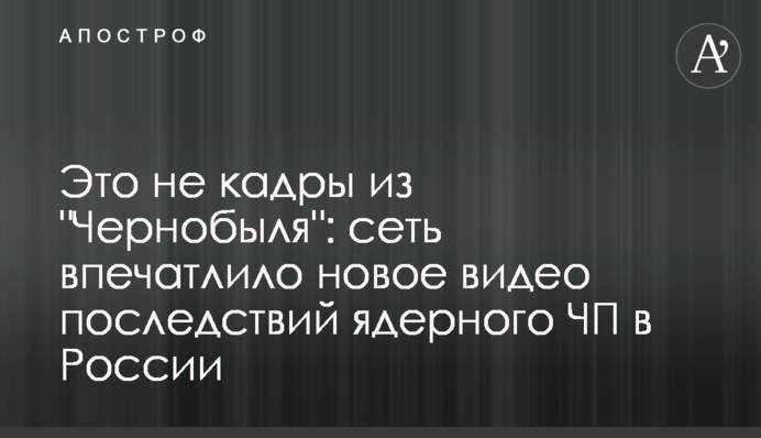 Это не кадры из 