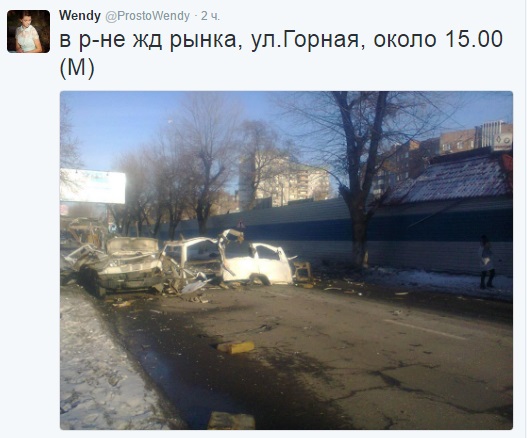 В окупованому Донецьку стався потужний вибух (ФОТО) - фото 6
