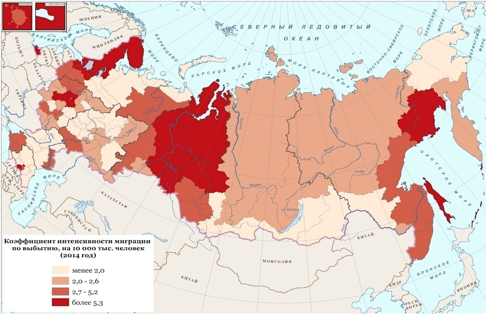 4,5 млн человек эмигрировало из России за последние 26 лет