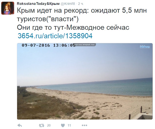 В мережі показали, як Крим іде на туристичний "рекорд" - фото 1