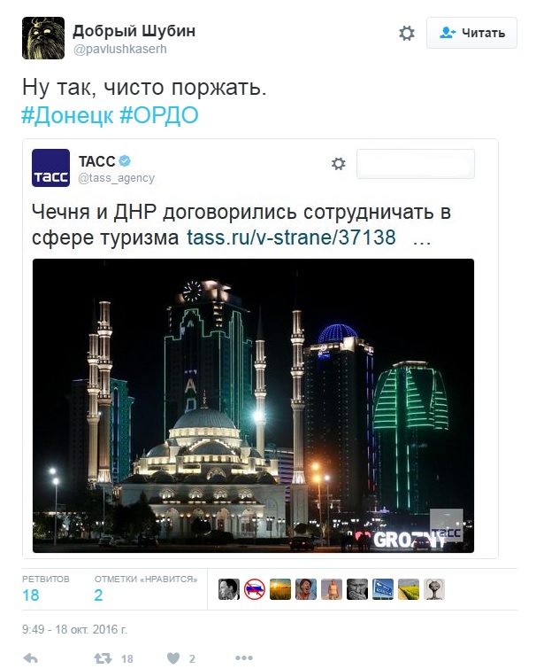 Обмін вантажу-200: у мережі з'явився парад жартів щодо туругоди між Чечнею і 