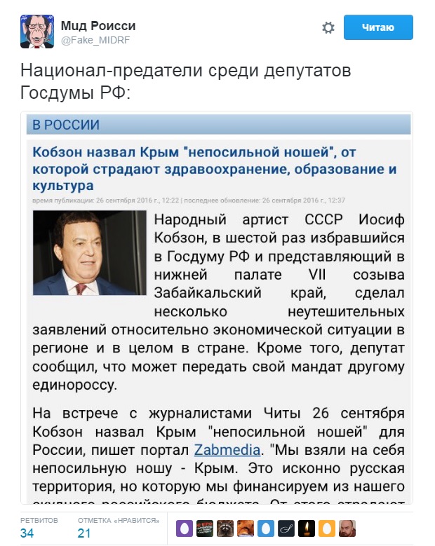 Кобзон назвал захваченный Крым непосильной ношей, заговорил о «скудном» русском бюджете