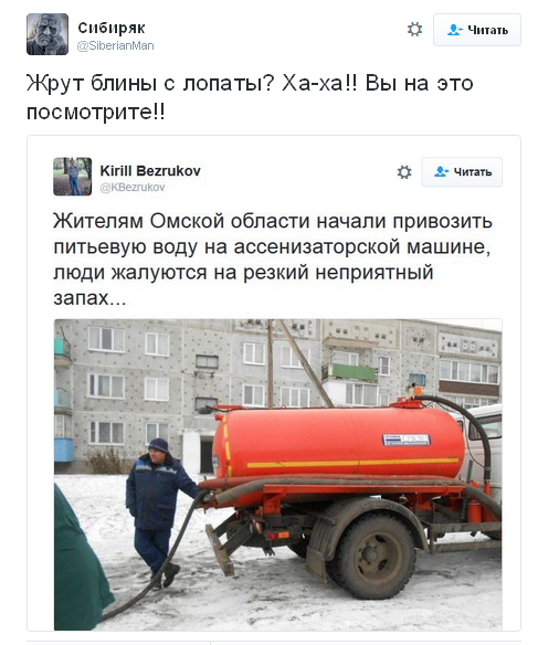 Крутіше, ніж млинці з лопати: в мережі висміяли російську водовозку