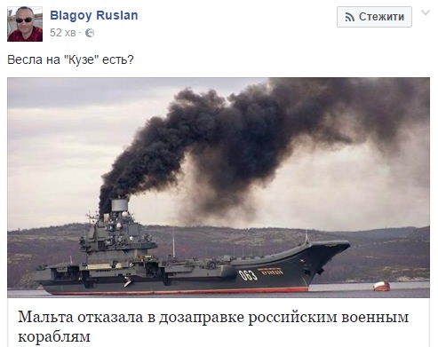 Весла на "Кузі" є? В Україні посміялися над новою проблемою флоту Путіна
