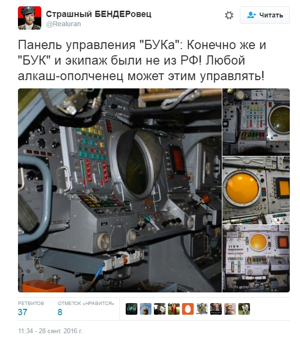 У мережі жартують над новою відмазкою Путіна про Боїнг MH-17 - фото 16