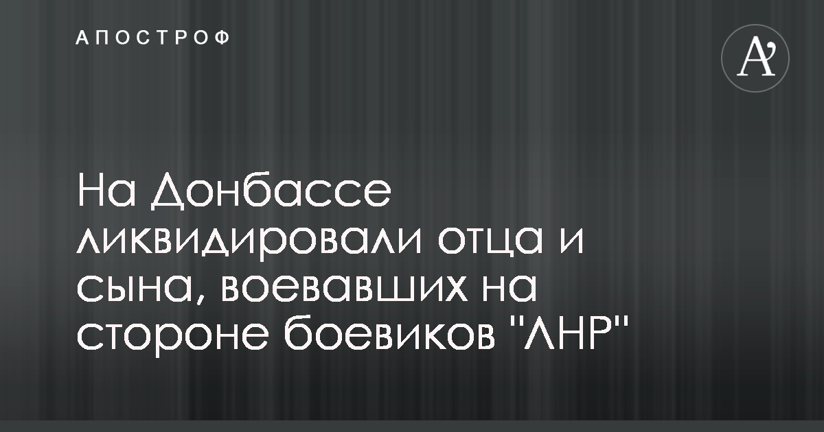 Прогнозы по донбассу на 2018 год Прогнозы по донбассу на 2018 год