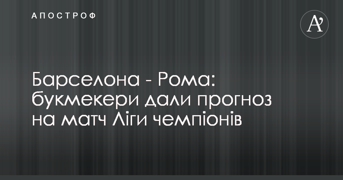 Прогноз и ставка на матч Шериф – Шкендия 31 июля 2019 рекомендации Прогноз и ставка на матч Шериф – Шкендия 31 июля 2019 рекомендации