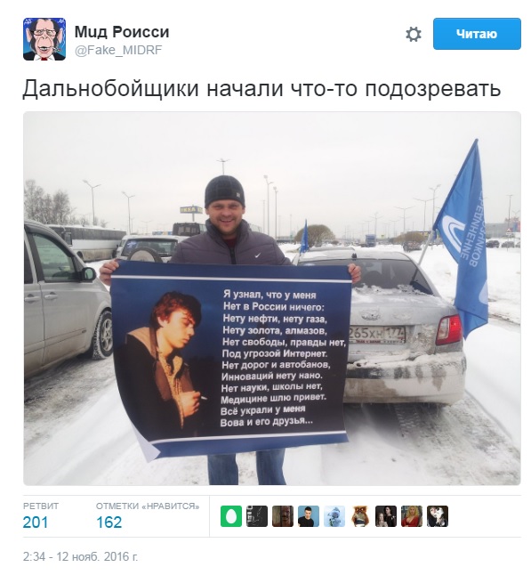 Нижегородские дальнобойщики отметят годовщину протестов против системы «Платон»