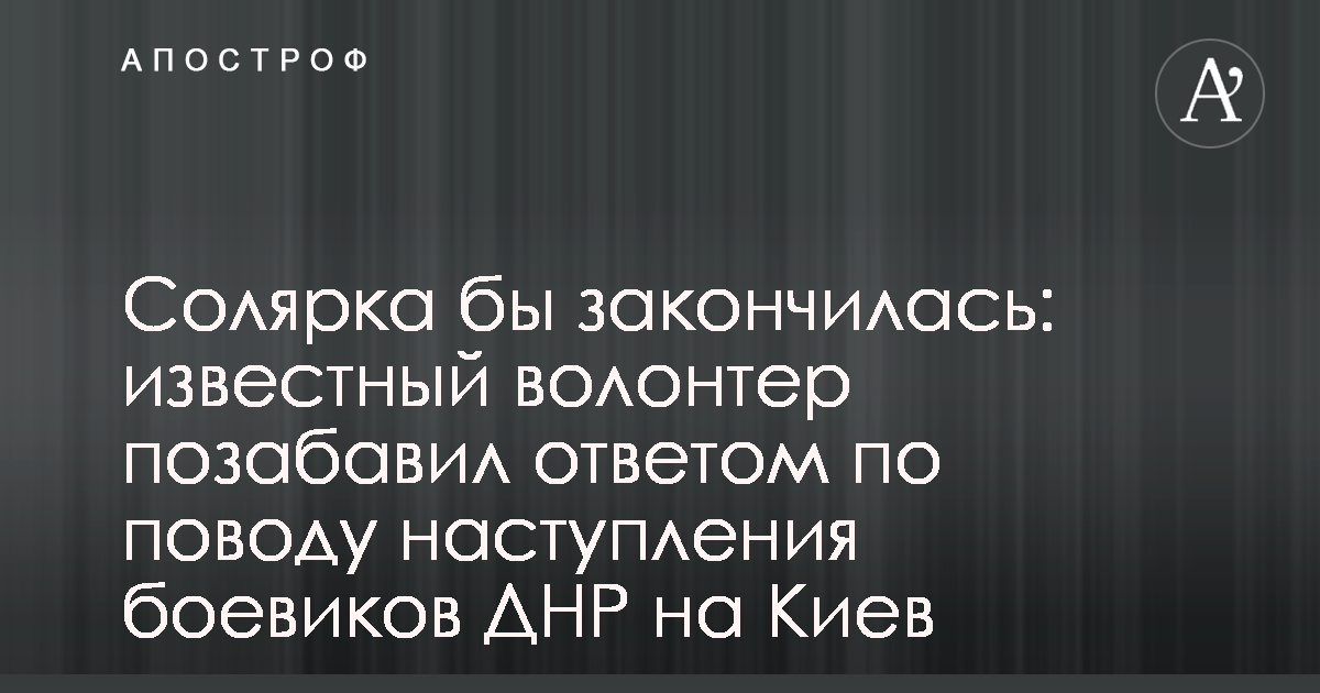 Что будет с Крымом в 2018 году Что будет с Крымом в 2018 году