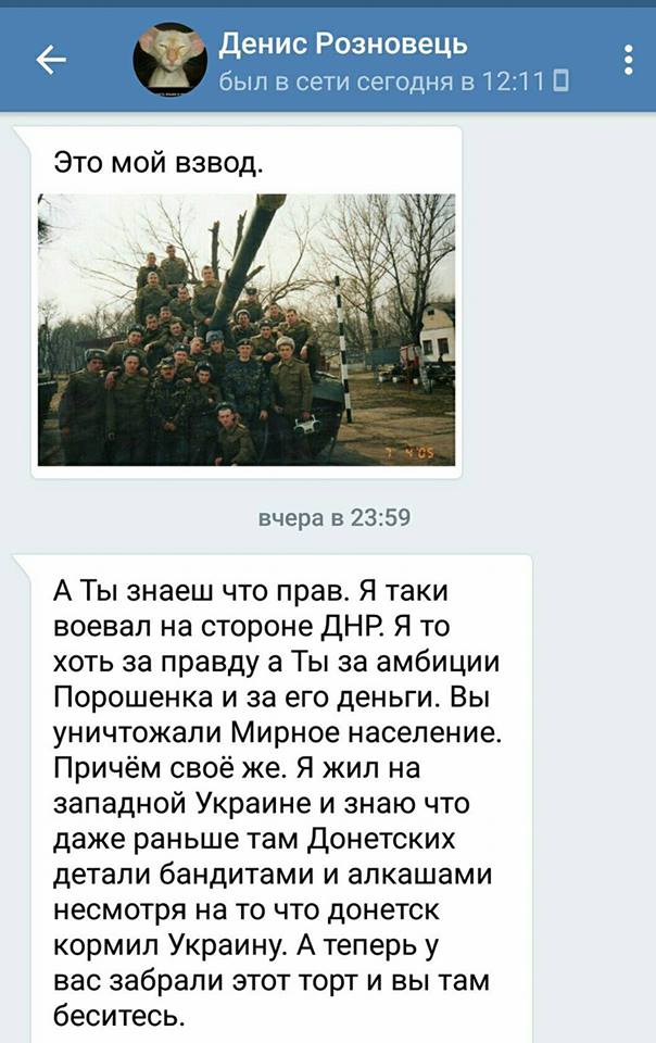 Военная зрада: в семье генерала ВСУ появился солдат ДНР Военная зрада: в семье генерала ВСУ появился солдат ДНР