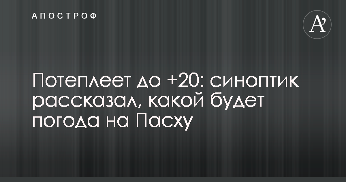 Меню на пасху 2019 картинки Меню на пасху 2019 картинка