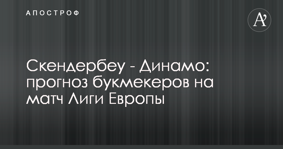 2019 год - БК 1хСтавка: 72 пари — на Ювентус в игре ЛЧ с МЮ 2019 год