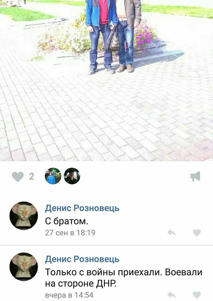Военная зрада: в семье генерала ВСУ появился солдат ДНР Военная зрада: в семье генерала ВСУ появился солдат ДНР