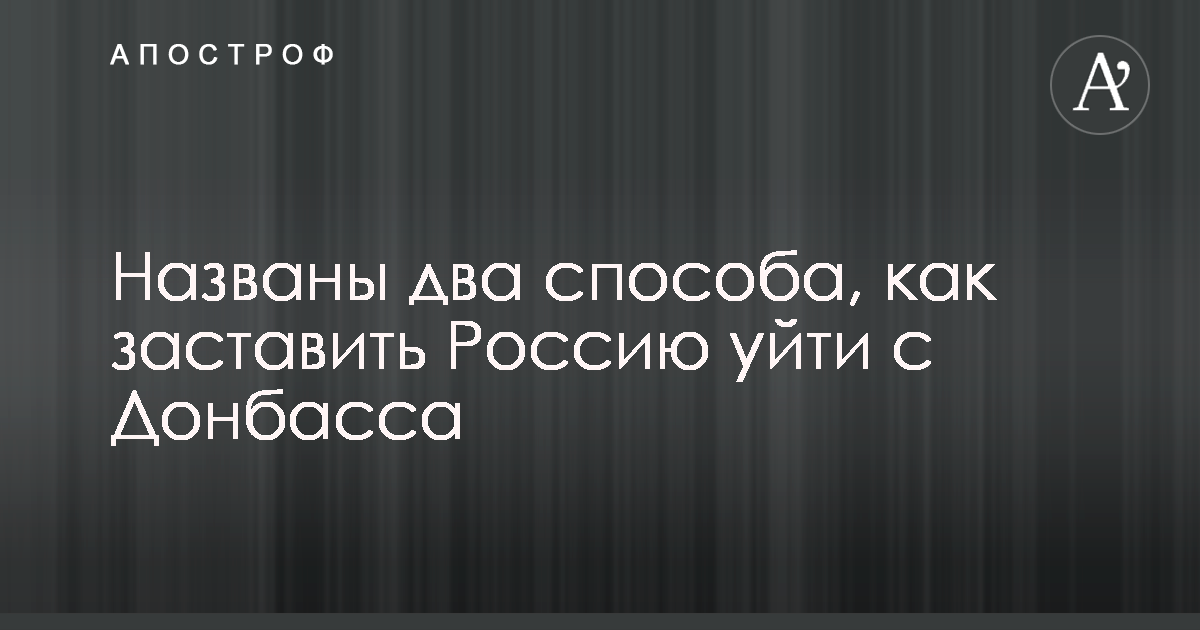 США приняли неожиданное решение против Украины — Вашингтон объяснил свой шаг США приняли неожиданное решение против Украины — Вашингтон объяснил свой шаг