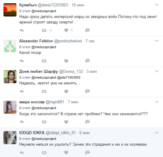 Гімн Росії хочуть замінити на «Боже, царя храни»