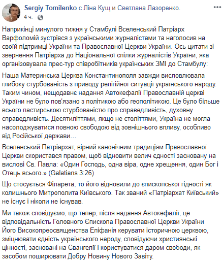 На Афон не пускают украинских паломников без справки УПЦ — Раскольникам вход запрещен На Афон не пускают украинских паломников без справки УПЦ — Раскольникам вход запрещен