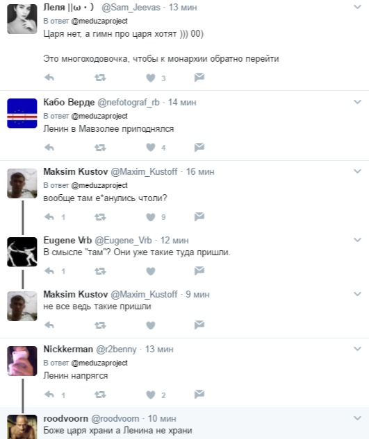 У Росії хочуть повернути імперський гімн «Боже, Царя храни!»
