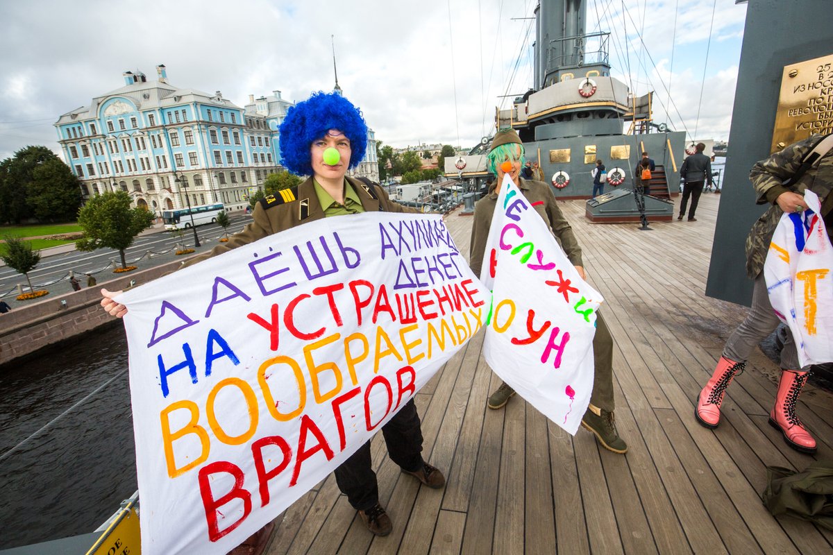 Люди в костюмах клоунов в Петербурге устроили антивоенную акцию на борту «Авроры» Люди в костюмах клоунов в Петербурге устроили антивоенную акцию на борту «Авроры»