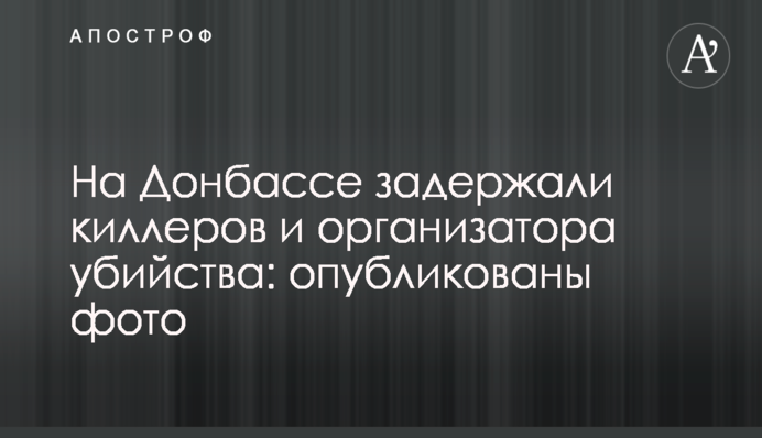 В Киеве компания неизвестных сильно избивала прохожих: в сети сообщили жуткие подробности