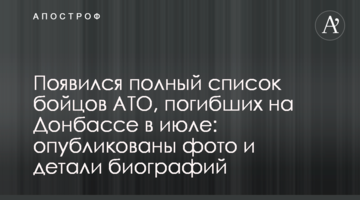 В оккупированном Крыму второй день не могут потушить крупный лесной пожар