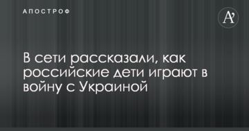 "Реал" став володарем Суперкубка УЄФА: відеоогляд матчу