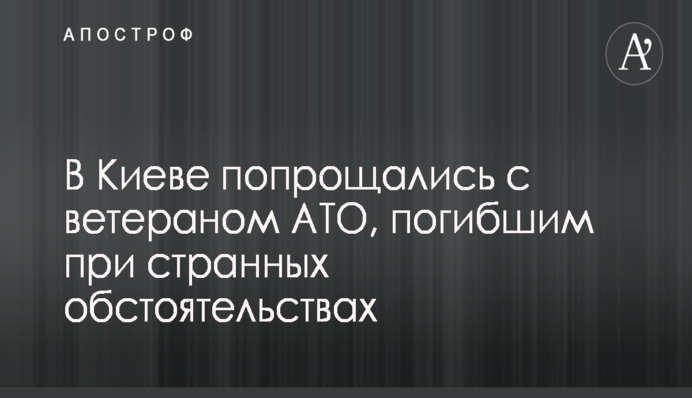 Известный политолог из США рассказал, как Путин убивает Россию