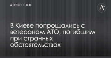 Відомий політолог із США розповів, як Путін вбиває Росію