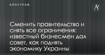 ​Нардеп обвинил МВД и ГПУ в "крышевании" игорного бизнеса