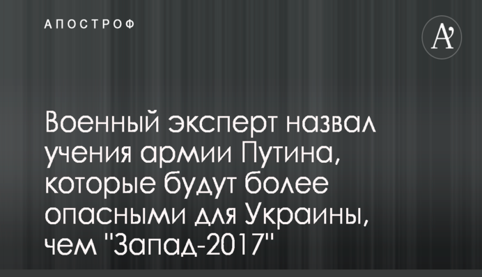 Кабмин поддержал инициативу Харьковской ОГА по строительству в области современного мусороперерабатывающего завода