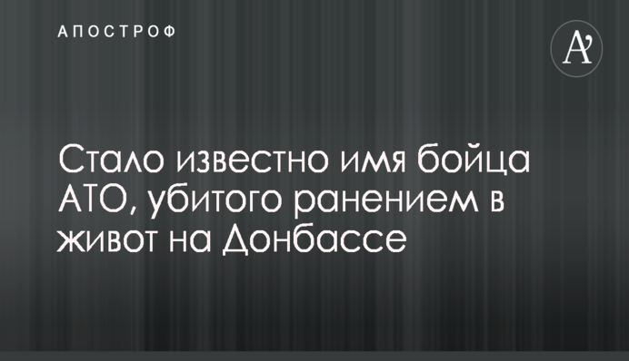 ​НАБУ устроило обыски у адвоката экс-нардепа Мартыненко