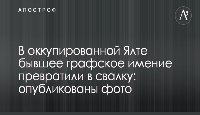 В доме Манафорта прошли обыски по делу о вмешательстве РФ в американские выборы