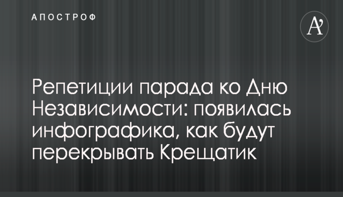​В Раде заявили о дискредитации проекта обустройства госграницы 